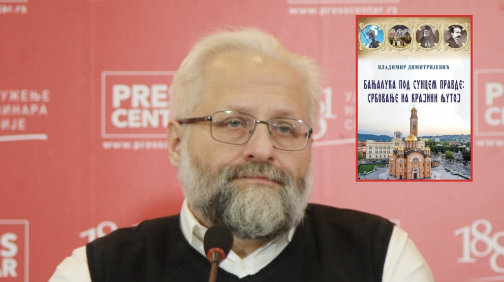 Владимир Димитријевић: ЕУ НДХ против српских споменика